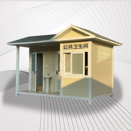 移動廁所衛生間洗手間