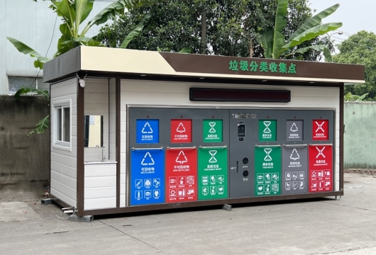 環保垃圾分類亭還是智能垃圾房呢?