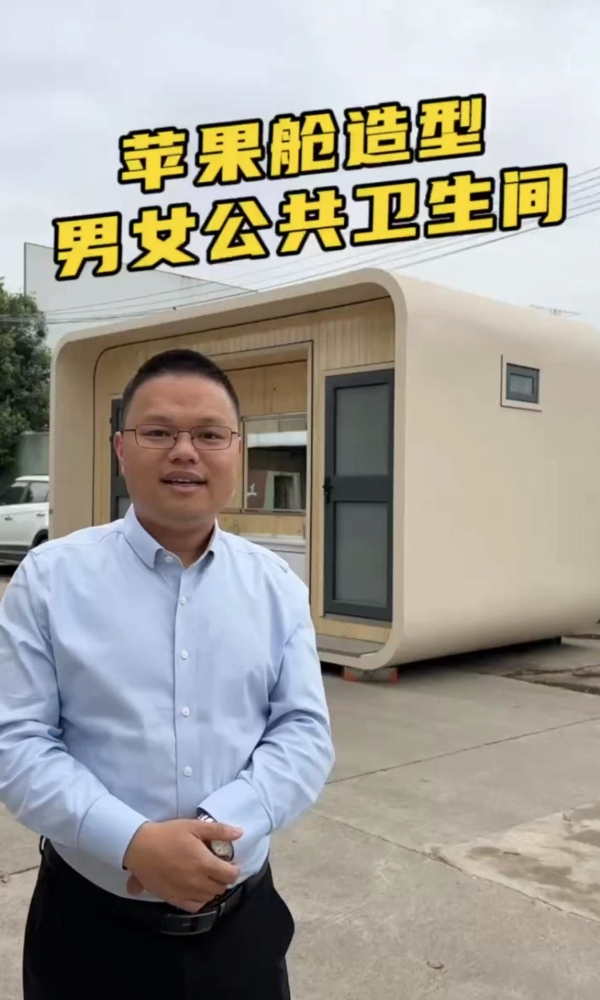 欣點蘋果倉男女公共衛生間